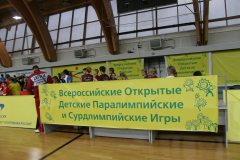 4.Krievijas atklātās sporta spēles bērniem ar dzirdes traucējumiem līdz 12 gadu vecumam - Maskavā, Krievijā.